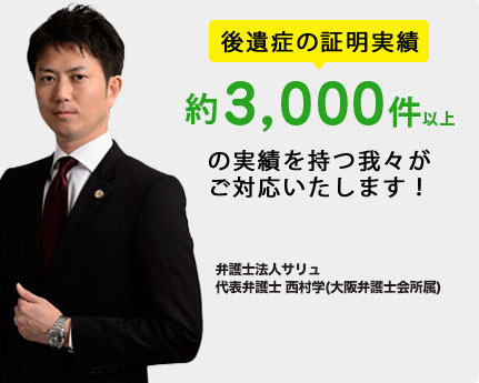 3000件以上の実績を持つ我々がご対応いたします！